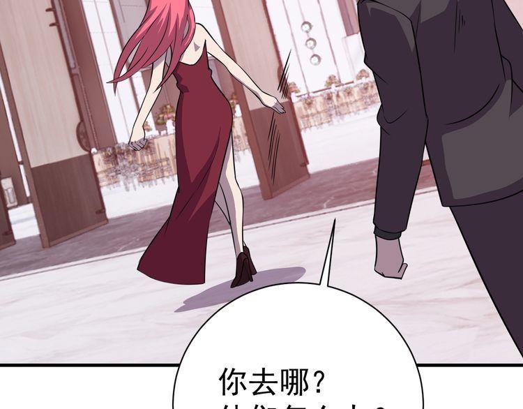 第71话 王195