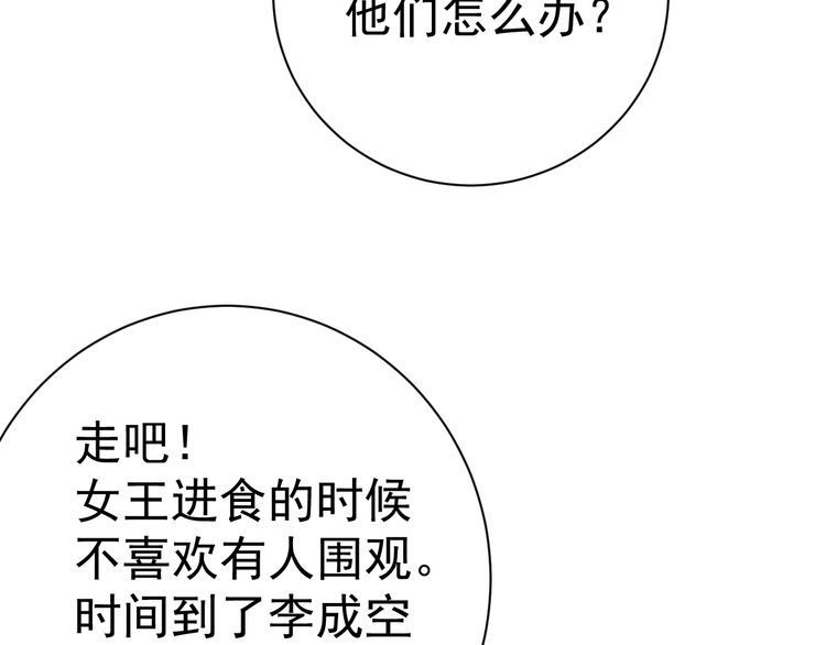 第71话 王196