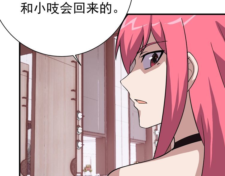 第71话 王197