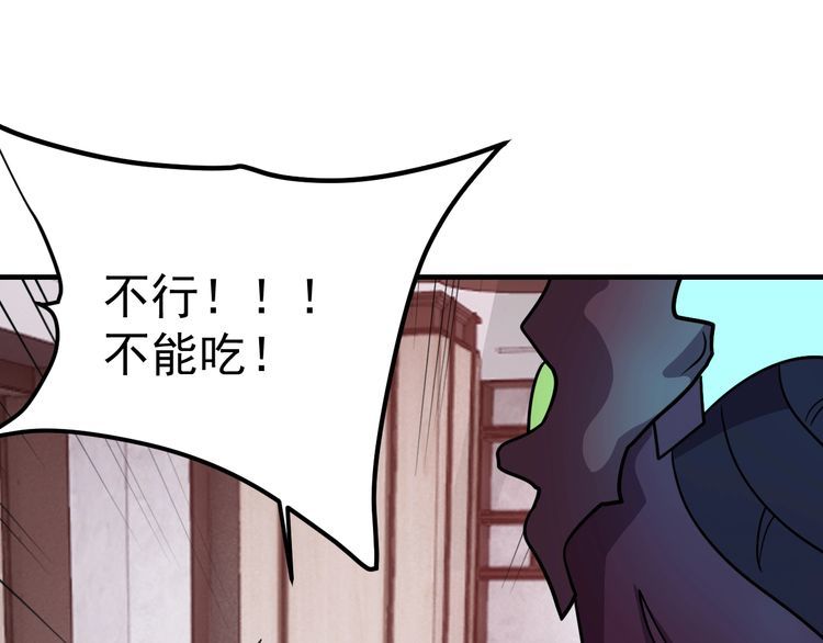 第71话 王200