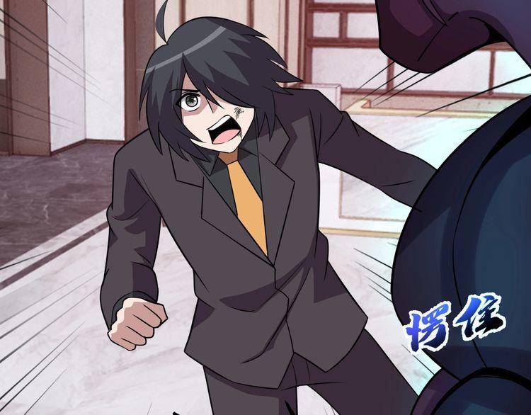 第71话 王201