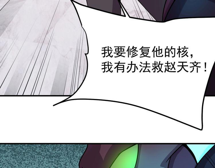 第71话 王202