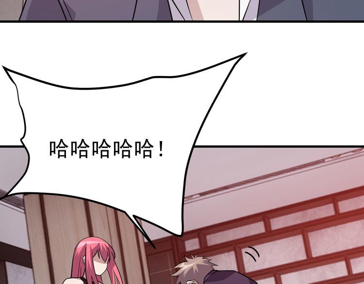 第71话 王21