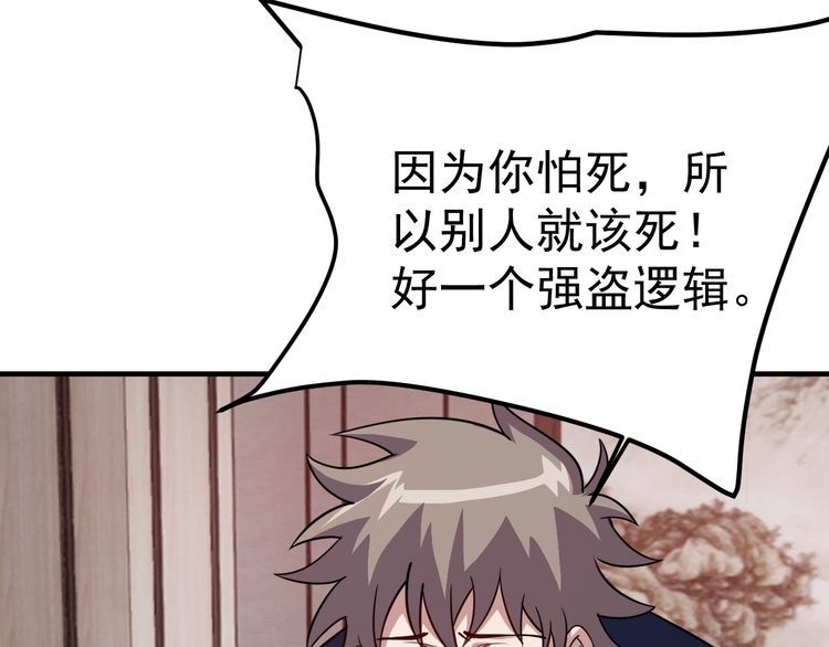第71话 王23