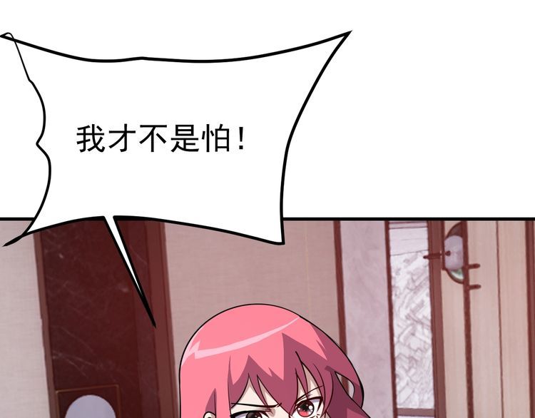 第71话 王25