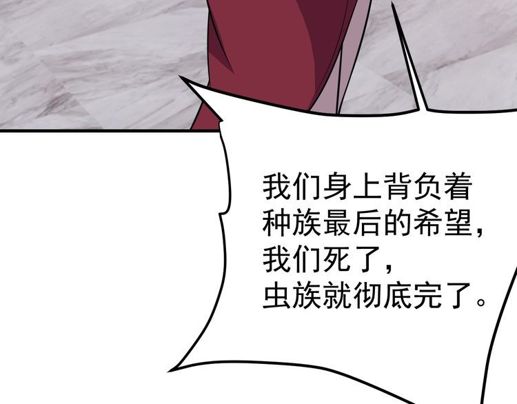 第71话 王27