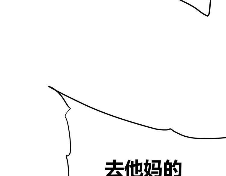 第71话 王28