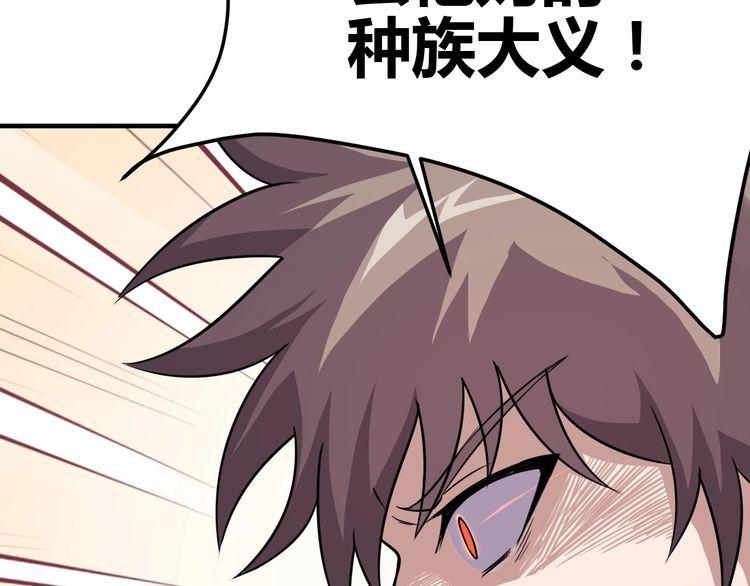 第71话 王29