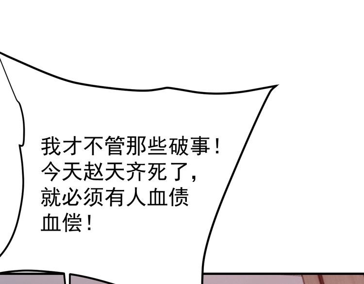 第71话 王31