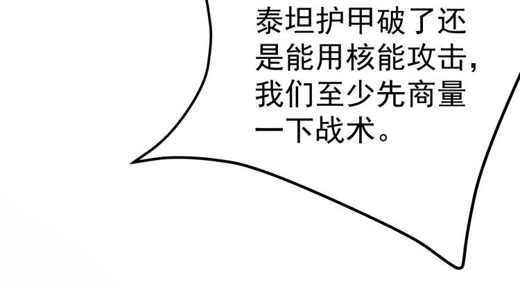 第71话 王34