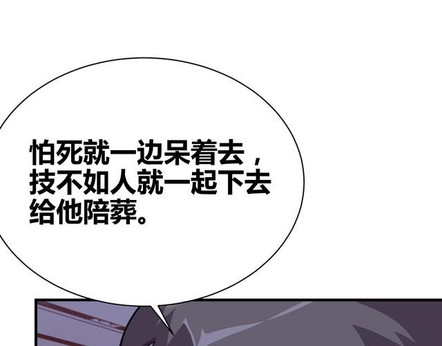第71话 王35