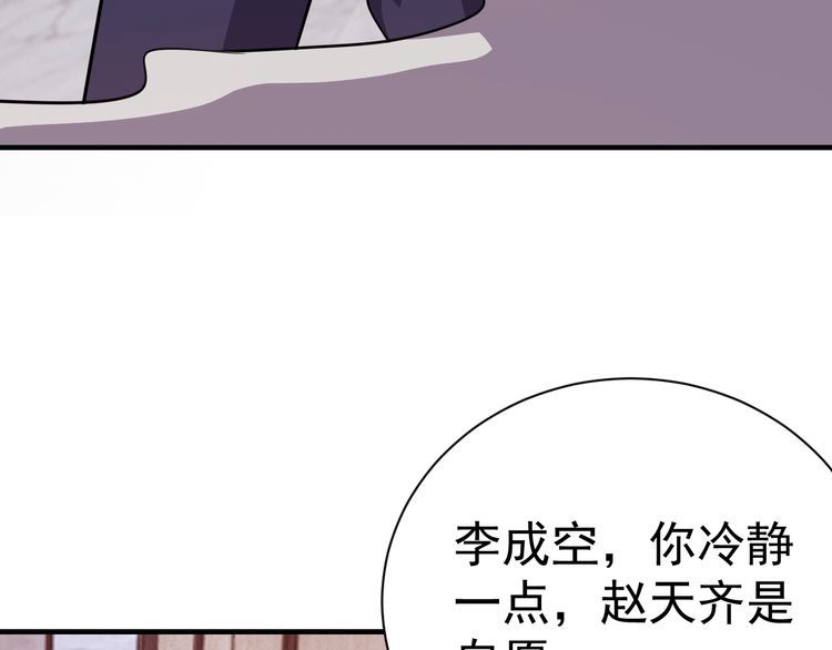 第71话 王4