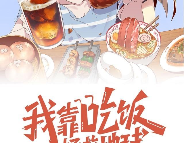 第71话 王41