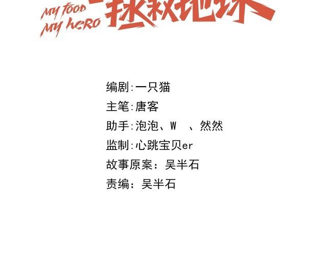 第71话 王42