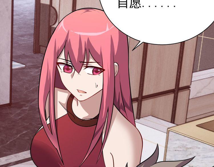 第71话 王5