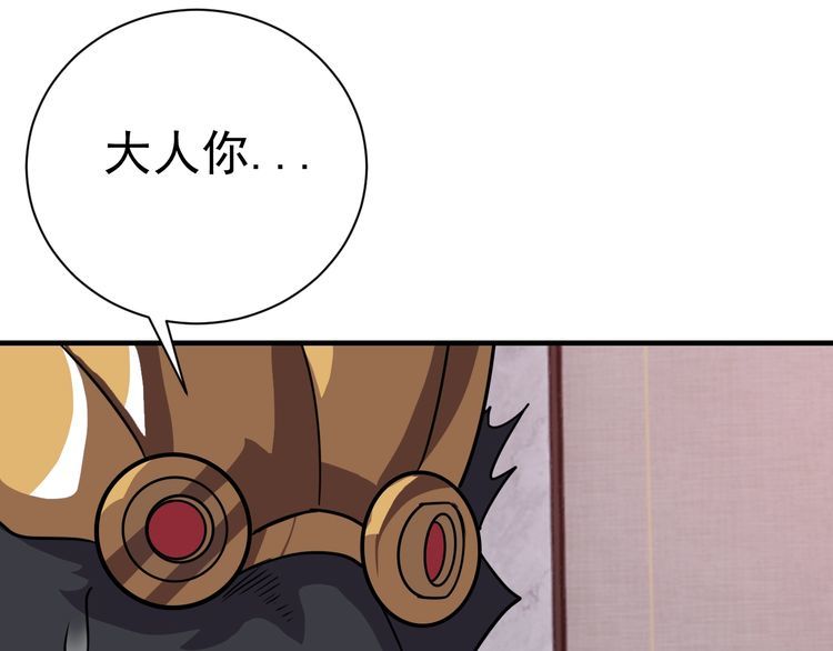 第71话 王57
