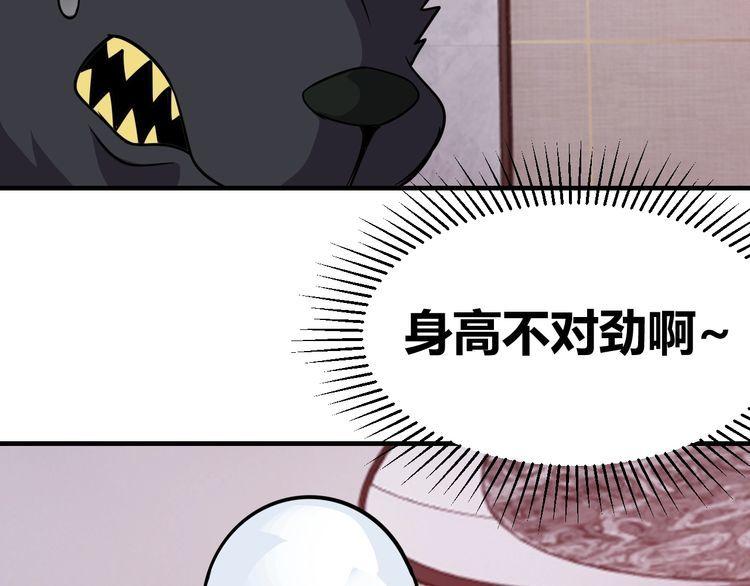 第71话 王58