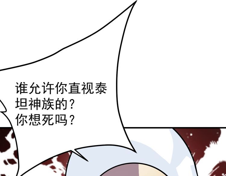 第71话 王61
