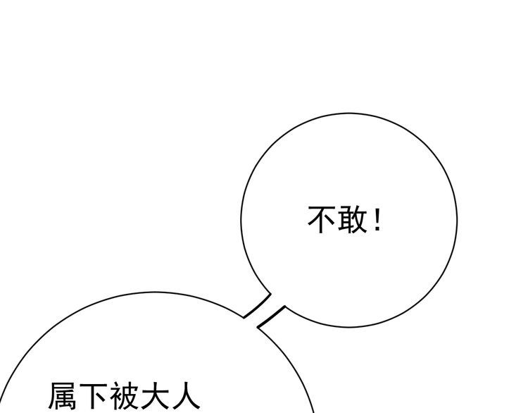 第71话 王63