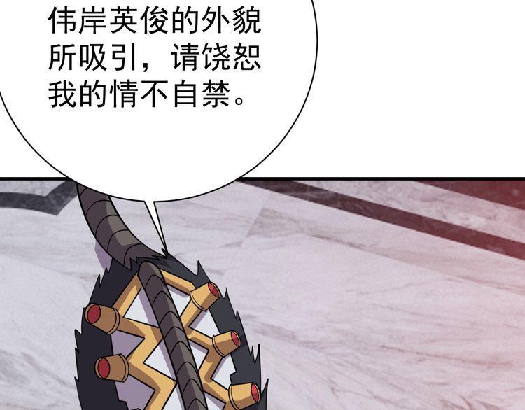 第71话 王64