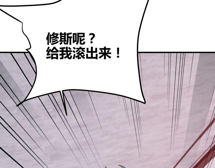 第71话 王67