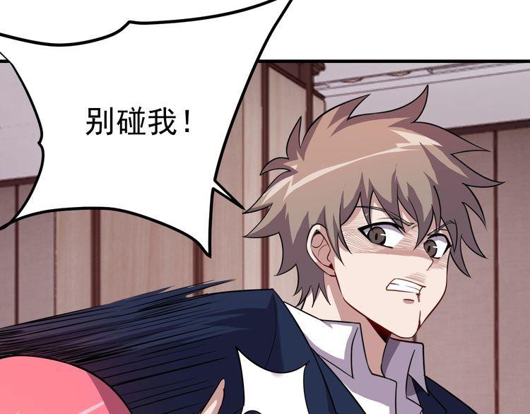 第71话 王7