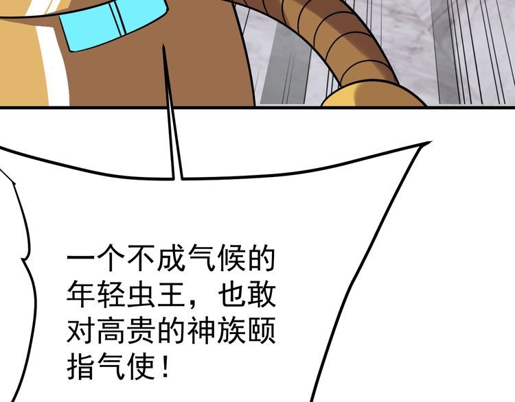 第71话 王70