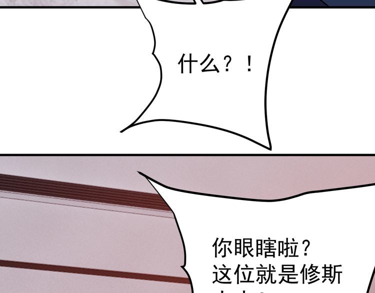 第71话 王74