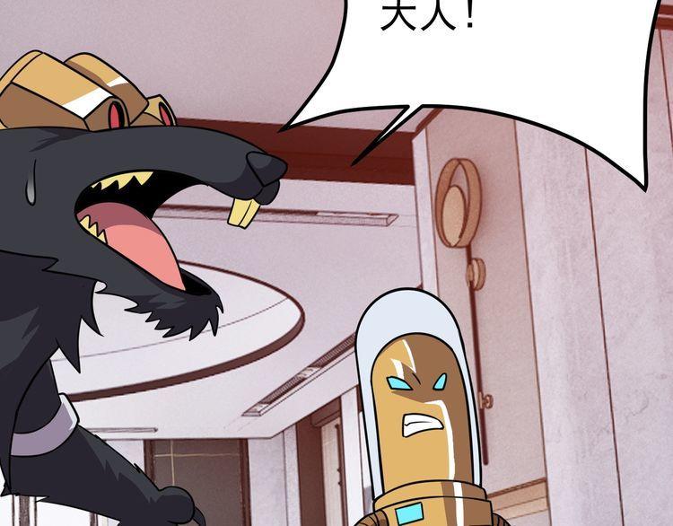 第71话 王75