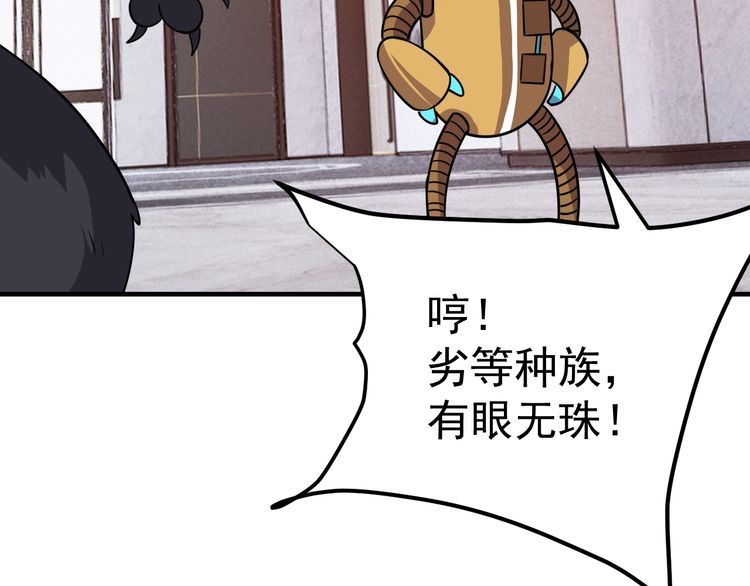 第71话 王76