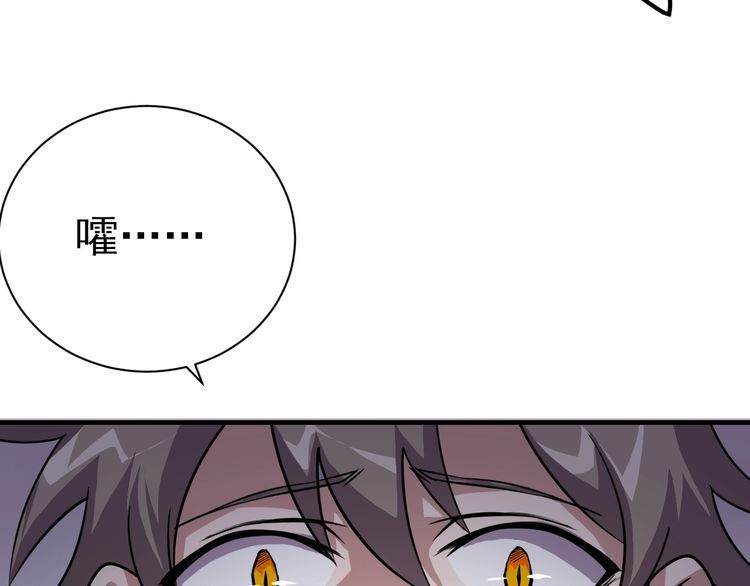 第71话 王77