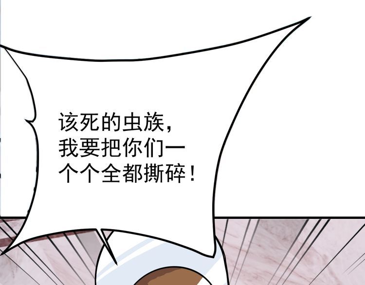 第71话 王81