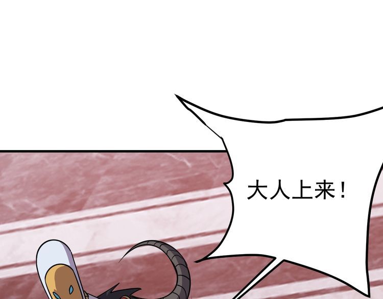 第71话 王83