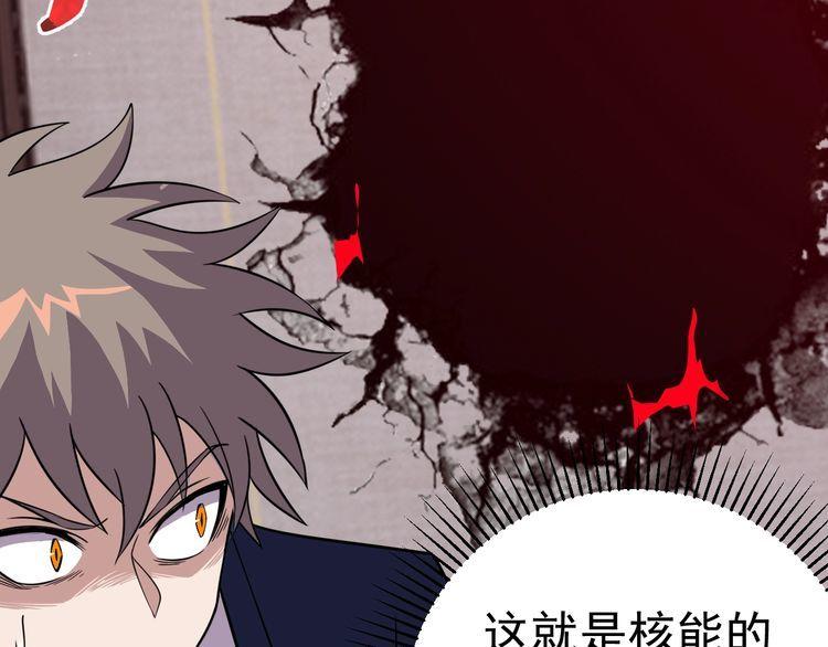 第71话 王93