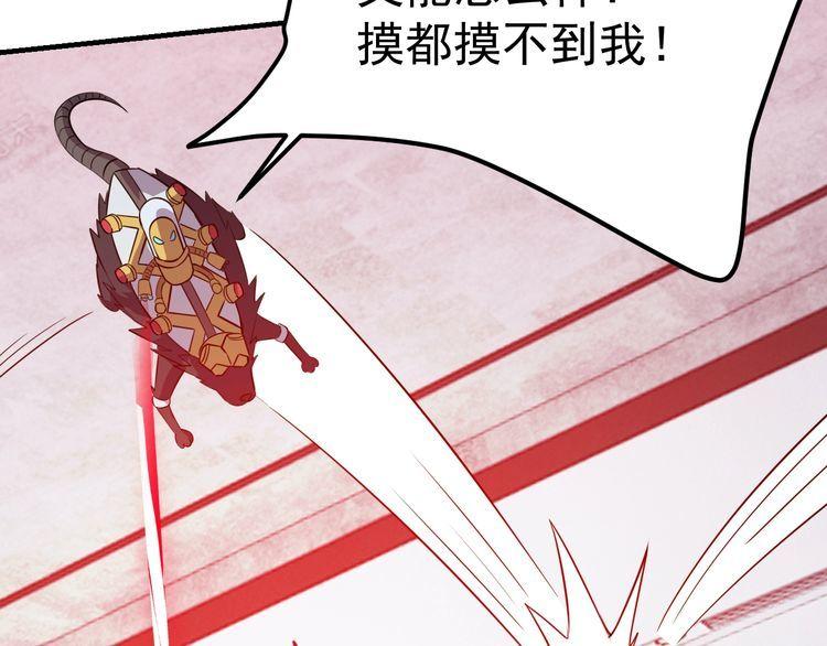 第71话 王95