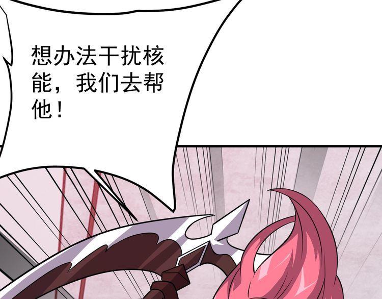 第71话 王98