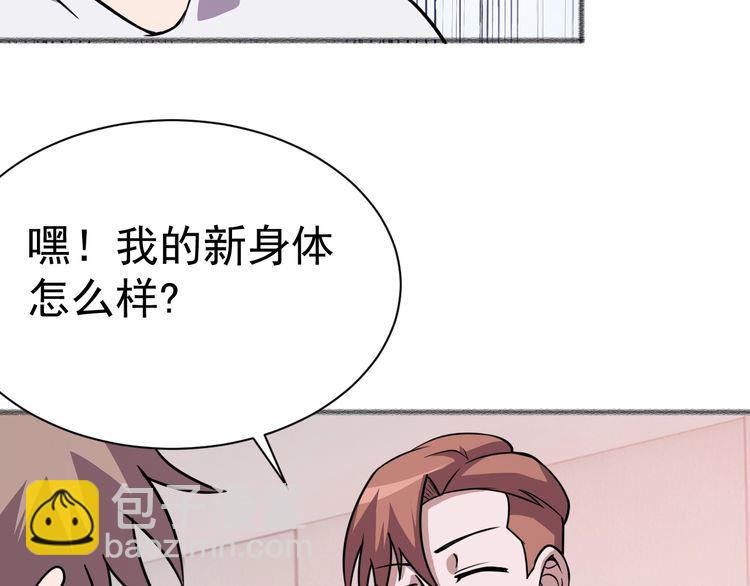 第73话 选择困难102