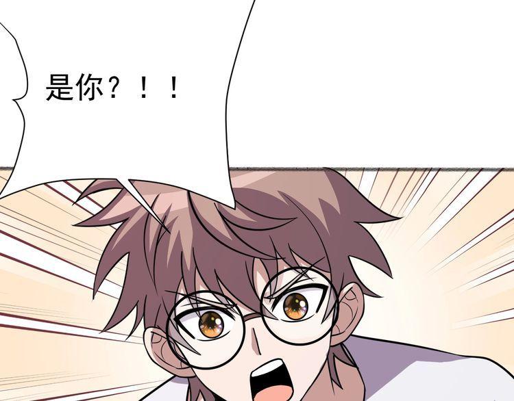 第73话 选择困难109