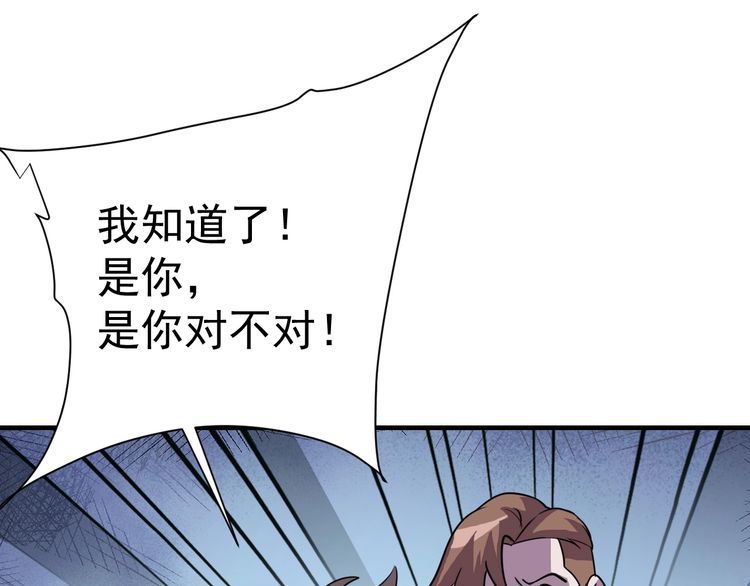 第73话 选择困难112