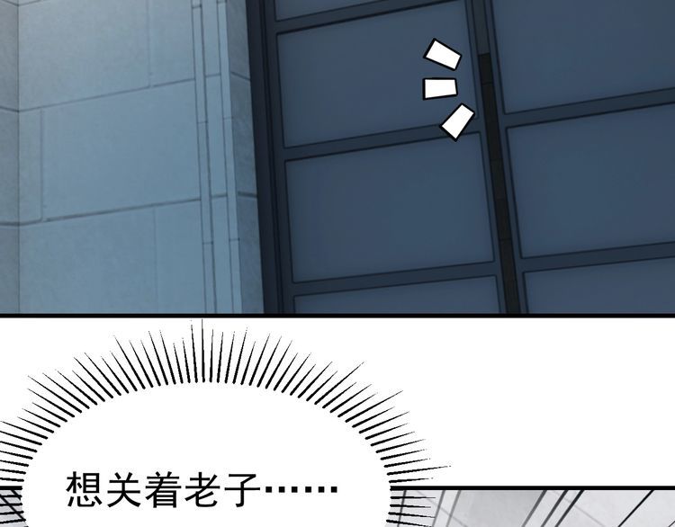 第73话 选择困难120