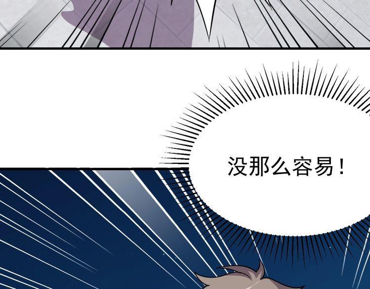 第73话 选择困难122