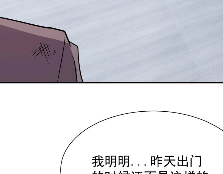 第73话 选择困难135
