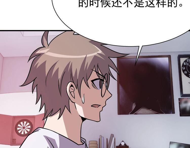 第73话 选择困难136
