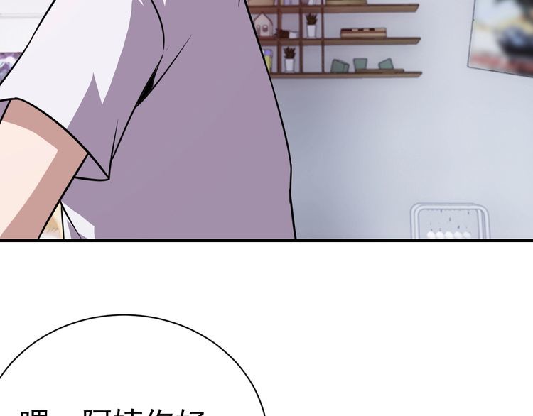 第73话 选择困难137