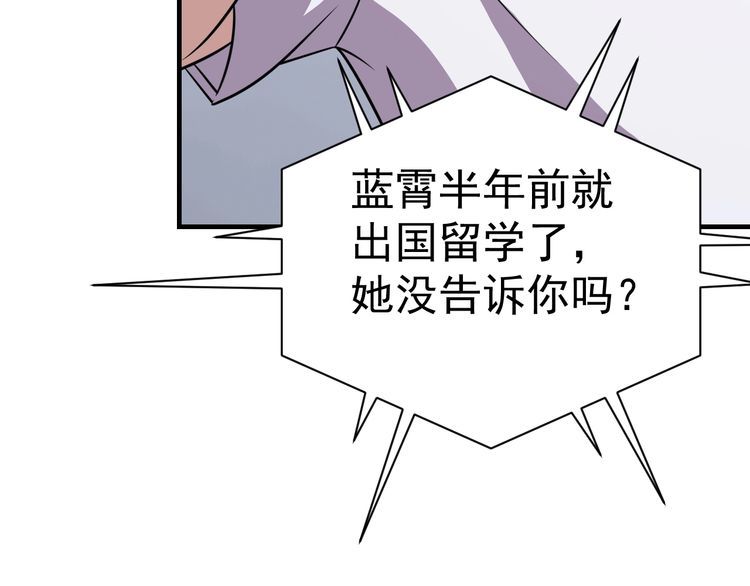 第73话 选择困难139