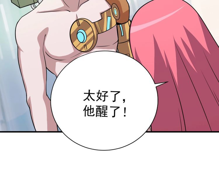 第73话 选择困难14
