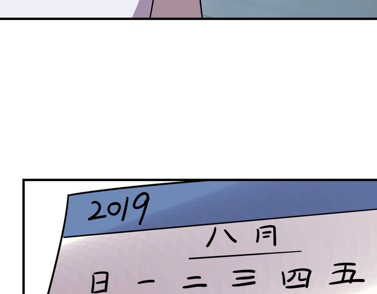 第73话 选择困难142