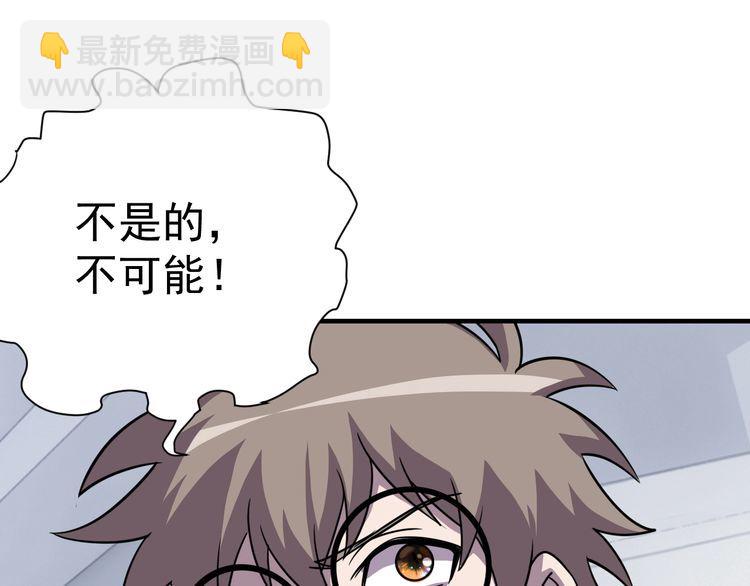 第73话 选择困难144
