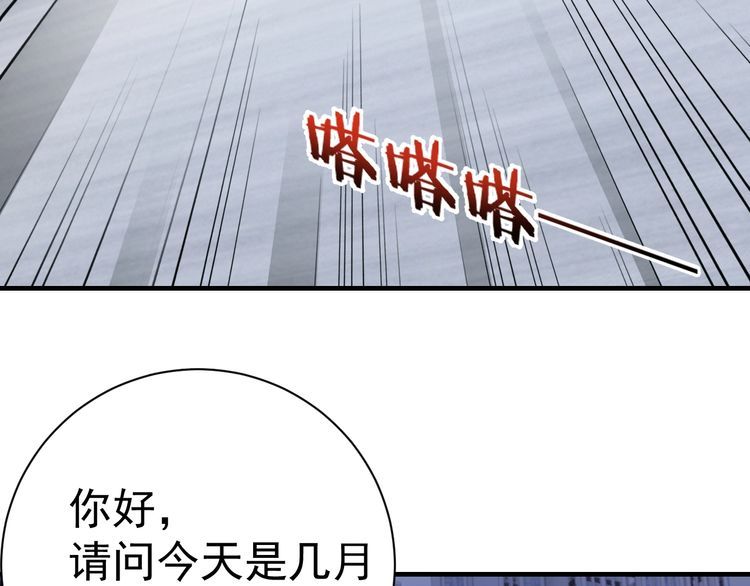 第73话 选择困难148