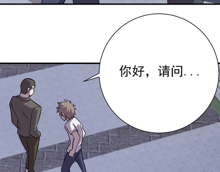 第73话 选择困难150